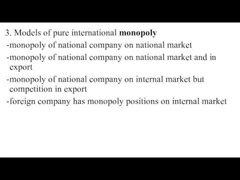 3. Models of pure international monopoly monopoly of national company