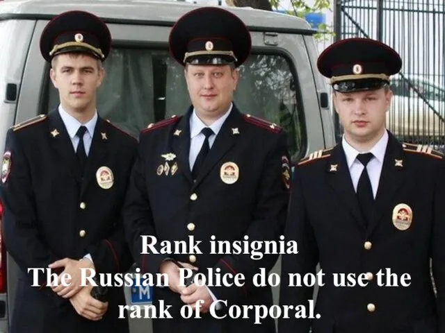 Rank insignia The Russian Police do not use the rank of Corporal.