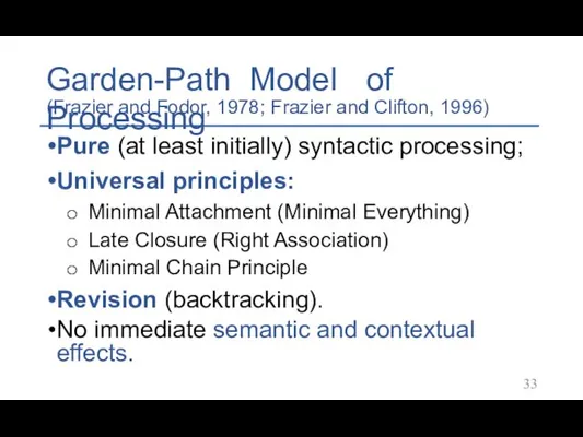 Garden-Path Model of Processing (Frazier and Fodor, 1978; Frazier and