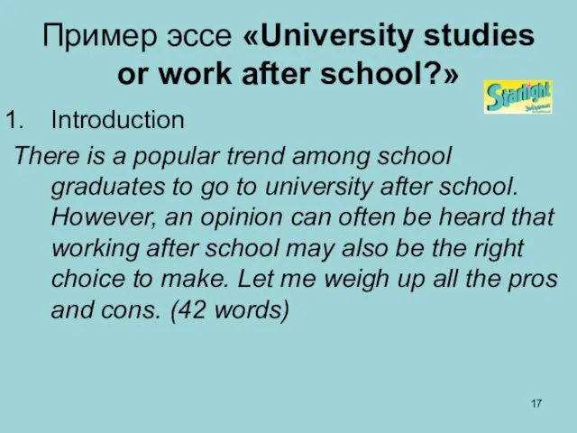 Пример эссе «University studies or work after school?» Introduction There is a popular