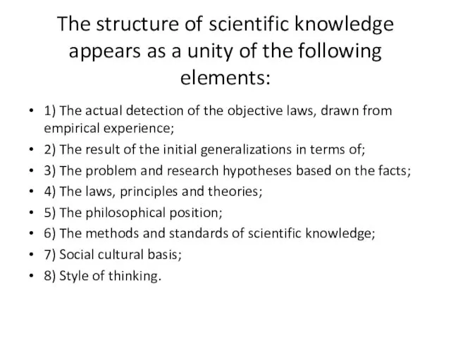 The structure of scientific knowledge appears as a unity of