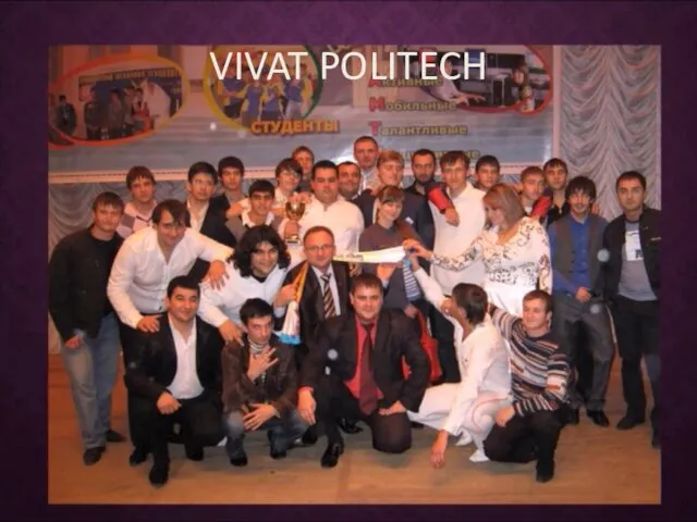 VIVAT POLITECH