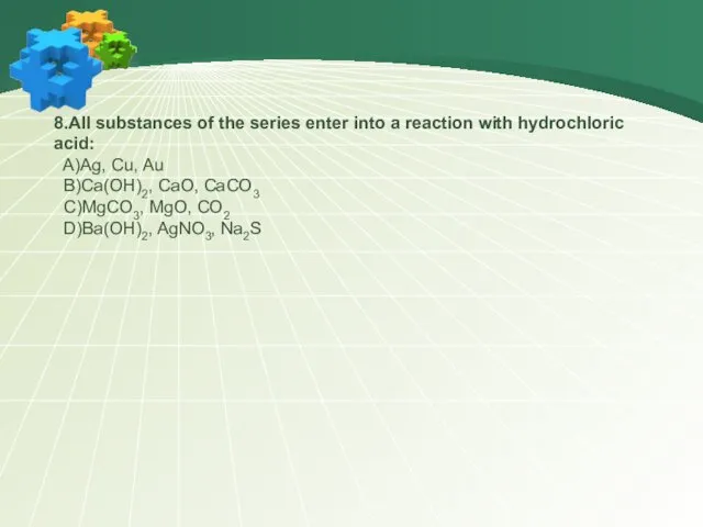 8.All substances of the series enter into a reaction with