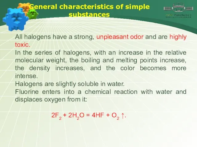 General characteristics of simple substances All halogens have a strong,