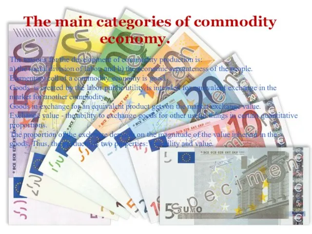 The main categories of commodity economy. The reasons for the