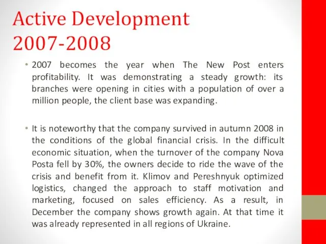 Active Development 2007-2008 2007 becomes the year when The New