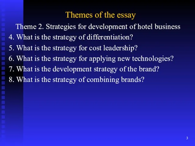 Themes of the essay Theme 2. Strategies for development of hotel business 4.