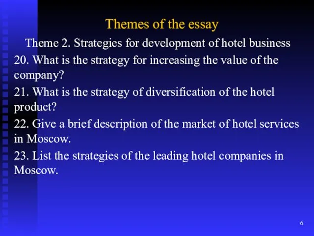 Themes of the essay Theme 2. Strategies for development of hotel business 20.