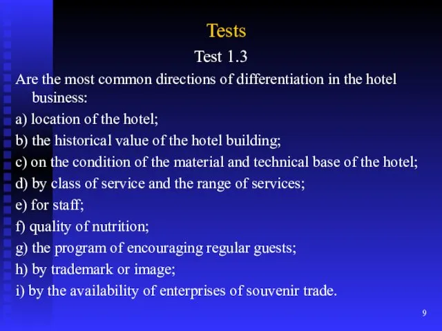 Tests Test 1.3 Are the most common directions of differentiation in the hotel