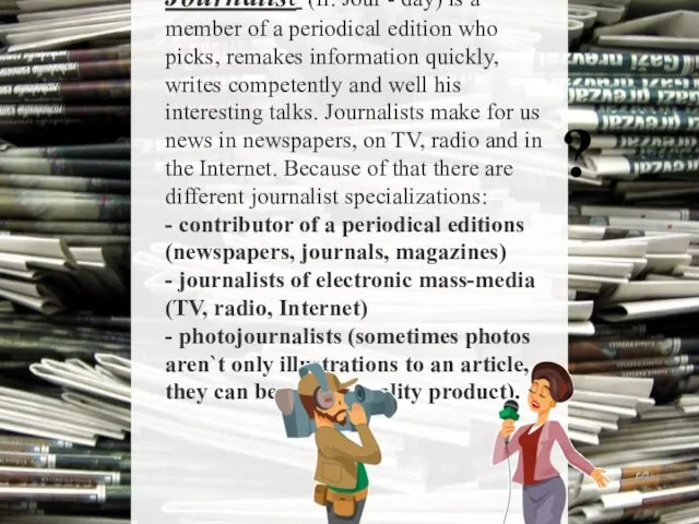 ? Journalist (fr. Jour - day) is a member of