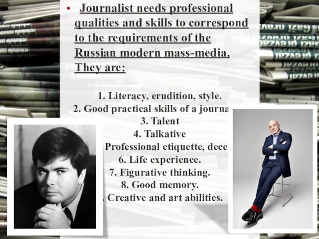 Journalist needs professional qualities and skills to correspond to the