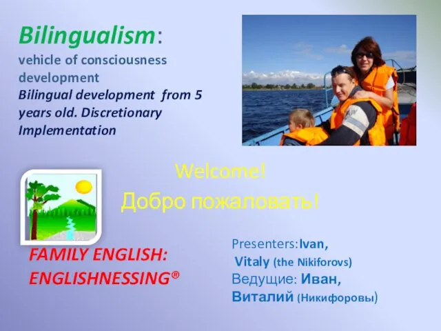 Bilingualism. Bilingualism Types