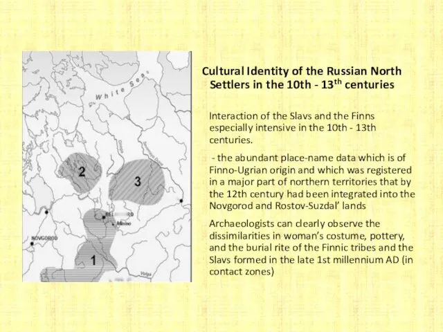 Cultural Identity of the Russian North Settlers in the 10th