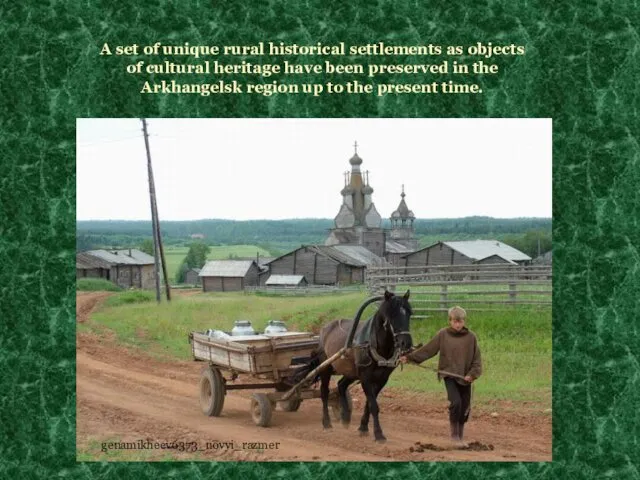 A set of unique rural historical settlements as objects of