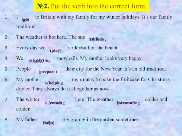 №2. Put the verb into the correct form. I to