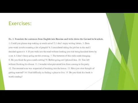 Exercises: Ex. 1. Translate the sentences from English into Russian