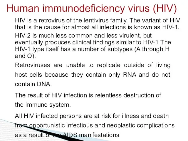 HIV is a retrovirus of the lentivirus family. The variant