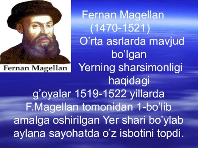 Fernan Magellan (1470-1521) O’rta asrlarda mavjud bo’lgan Yerning sharsimonligi haqidagi g’oyalar 1519-1522 yillarda