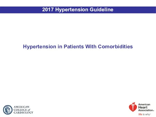 Hypertension in Patients With Comorbidities 2017 Hypertension Guideline