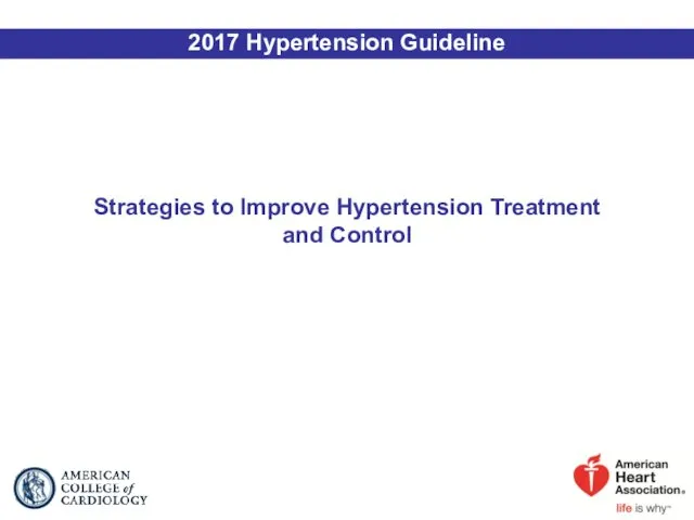 Strategies to Improve Hypertension Treatment and Control 2017 Hypertension Guideline