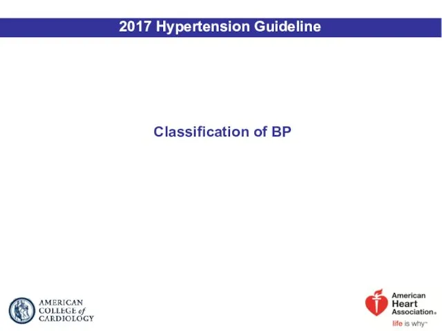 Classification of BP 2017 Hypertension Guideline