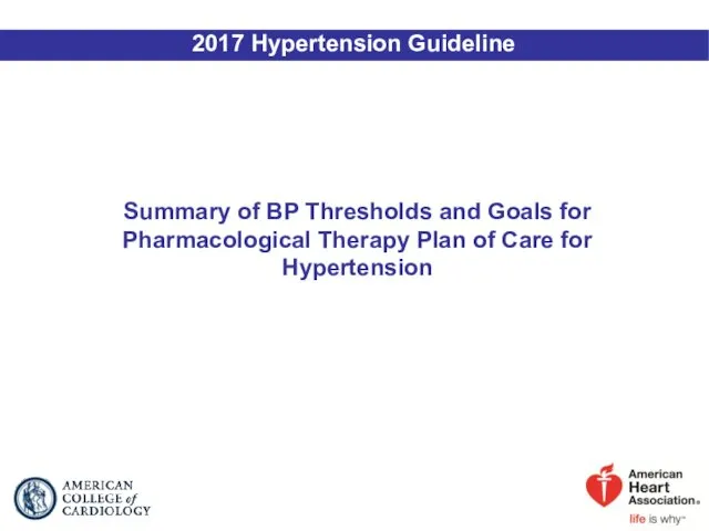 Summary of BP Thresholds and Goals for Pharmacological Therapy Plan of Care for