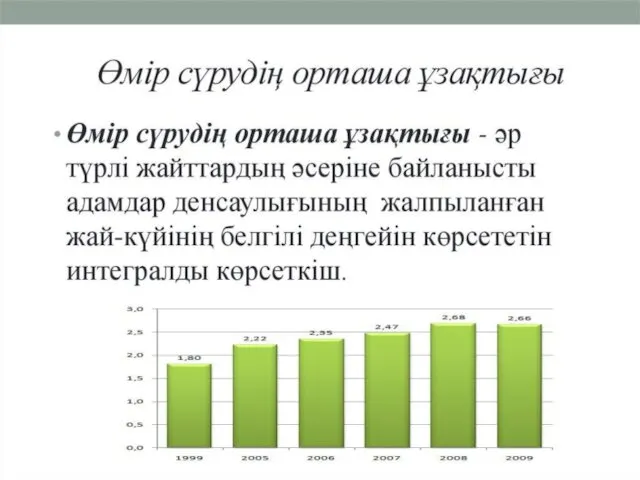 Халықтың көші-қоны, - адамдардың бір ауданнан екінші ауданға тұру үшін