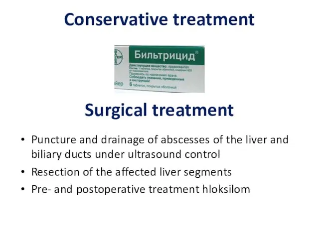 Surgical treatment Puncture and drainage of abscesses of the liver