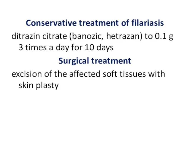 Conservative treatment of filariasis ditrazin citrate (banozic, hetrazan) to 0.1 g 3 times