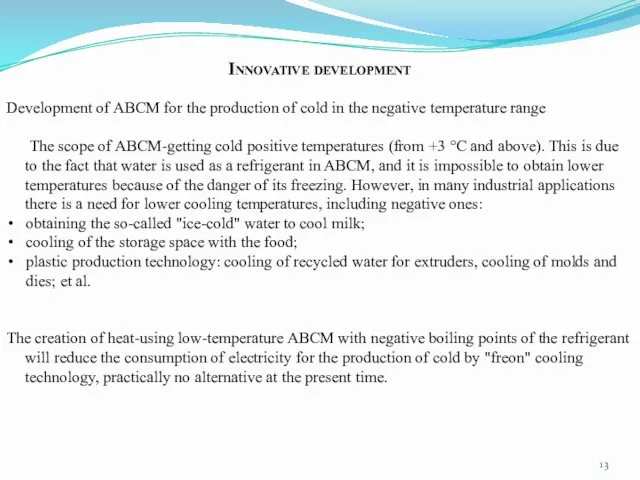 Innovative development Development of ABCM for the production of cold