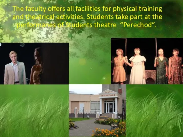 The faculty offers all facilities for physical training and theatrical