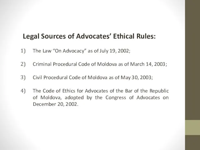 Legal Sources of Advocates’ Ethical Rules: The Law “On Advocacy”