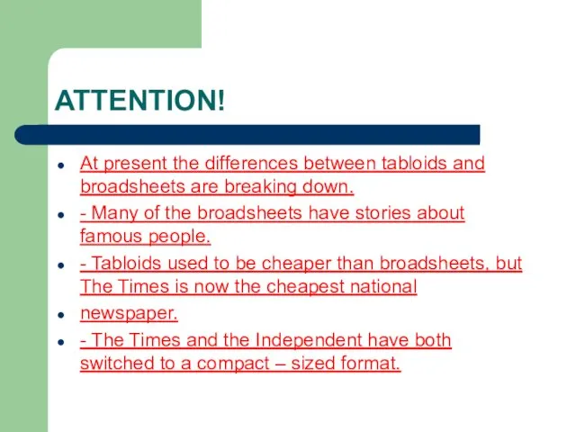 ATTENTION! At present the differences between tabloids and broadsheets are