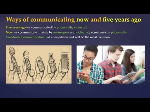 Ways of communicating now and five years ago Five years