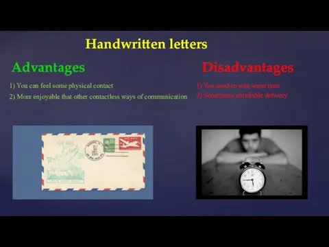 Handwritten letters Advantages 1) You can feel some physical contact