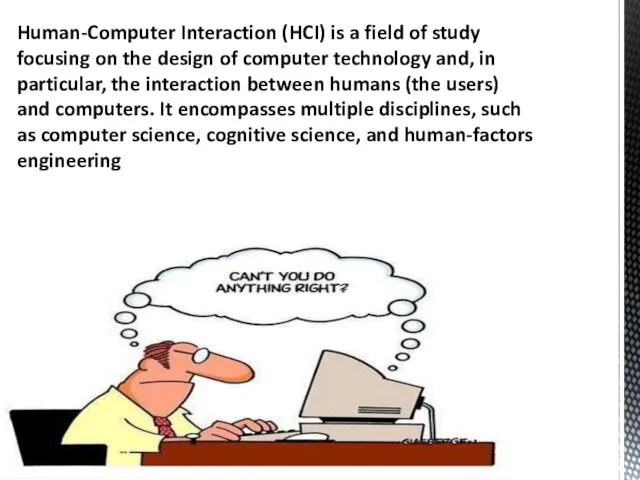 Human-Computer Interaction (HCI) is a field of study focusing on