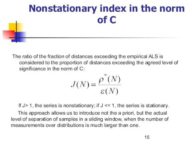 If J> 1, the series is nonstationary; if J This