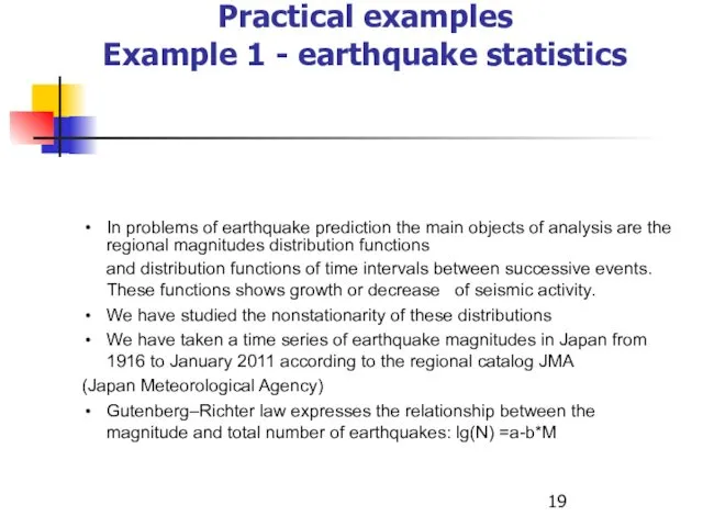 Practical examples Example 1 - earthquake statistics In problems of