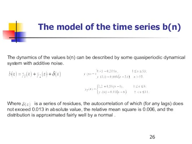 The model of the time series b(n) The dynamics of