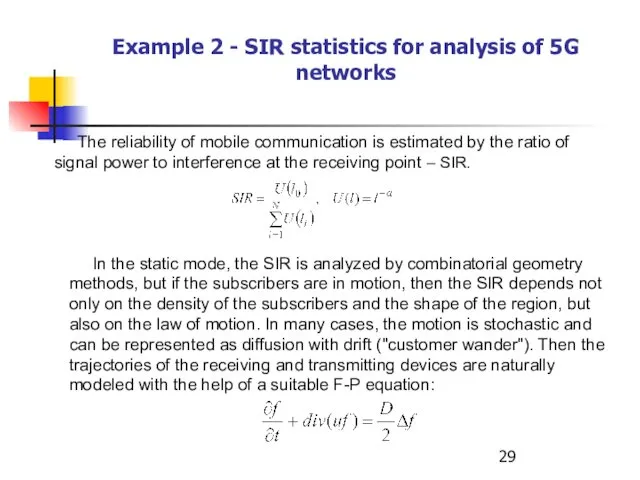 Example 2 - SIR statistics for analysis of 5G networks