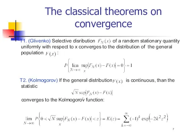 The classical theorems on convergence Т1. (Glivenko) Selective disribution of