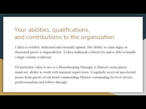 Your abilities, qualifications, and contributions to the organization