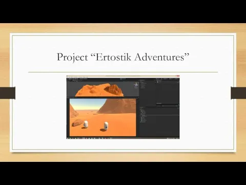 Project “Ertostik Adventures”