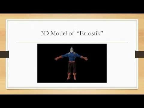 3D Model of “Ertostik”