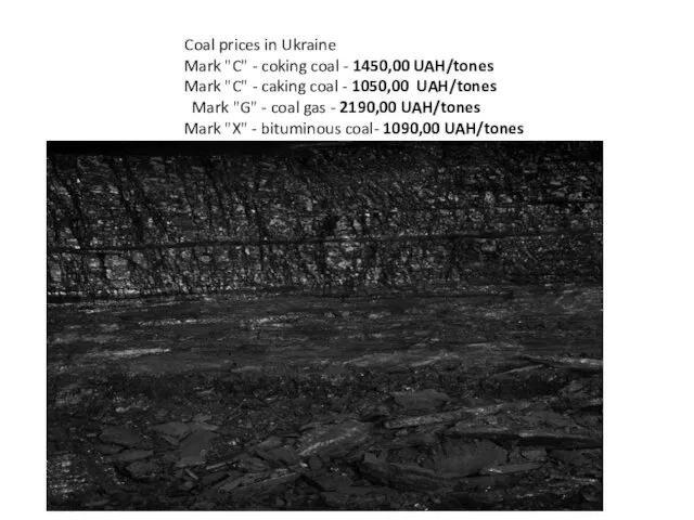Coal prices in Ukraine Mark "C" - coking coal -