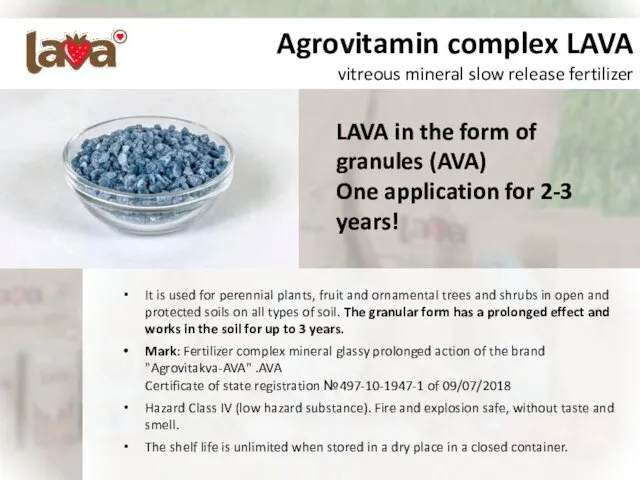 Agrovitamin complex LAVA vitreous mineral slow release fertilizer It is used for perennial
