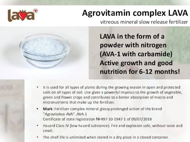 Agrovitamin complex LAVA vitreous mineral slow release fertilizer It is