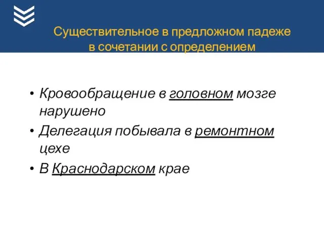 Кровообращение в головном мозге нарушено Делегация побывала в ремонтном цехе