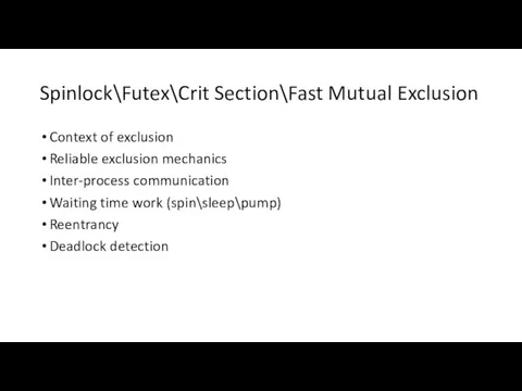 Spinlock\Futex\Crit Section\Fast Mutual Exclusion Context of exclusion Reliable exclusion mechanics
