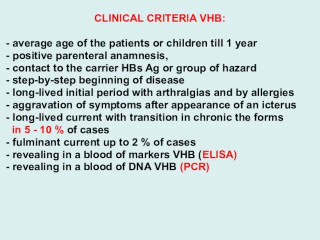 CLINICAL CRITERIA VHB: - average age of the patients or